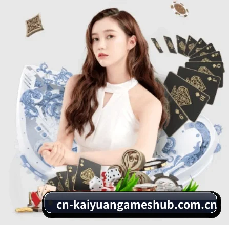 AI 革新 | Kaiyuan Games